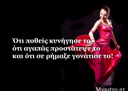 Δευτέρα 15 Δεκεμβρίου, με τον Ουρανό σε τετράγωνο με Πλούτωνα.