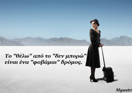 Έκλειψη Ηλίου στον άξονα Ταύρου- Σκορπιού, στις 3 Νοεμβρίου 2013. Προβλέψεις για τα ζώδια.