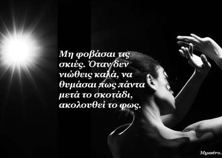 Οι Εκλείψεις του Μαΐου και πώς θα επηρεάσουν τα ζώδια.