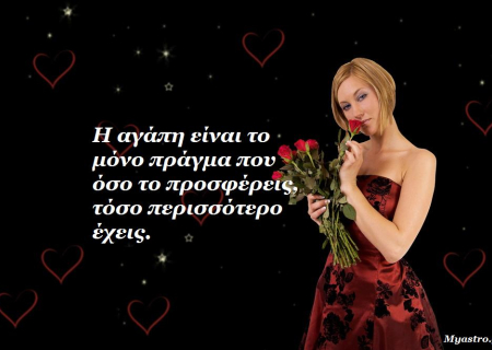 Αισιόδοξες όψεις μέχρι 10 Μαίου. Ο Άρης και ο Ερμής σε τρίγωνο με τον Πλούτωνα, ο Ερμής σε σύνοδο με τον Άρη και προβλέψεις για τα ζώδια.