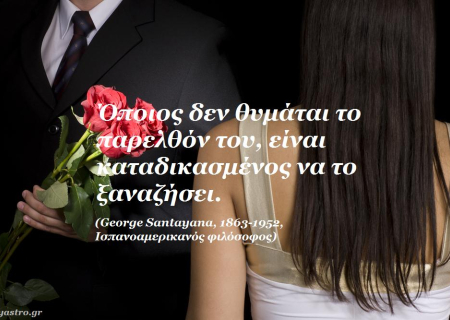 Ο ανάδρομος Ερμής σε τετράγωνο με τον Δία φέρνει το παρελθόν στη ζωή μας. Προβλέψεις για κάθε ζώδιο.