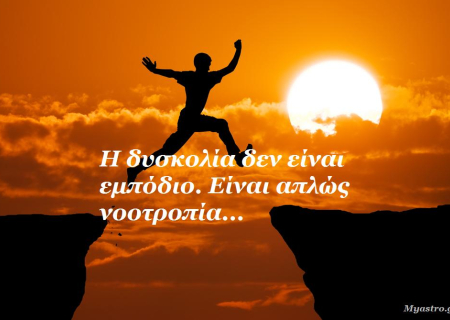 Ο Ερμής σε ορθή πορεία στους Ιχθείς βάζει τέλος στα εμπόδια. Αστρολογικές προβλέψεις για όλα τα ζώδια.