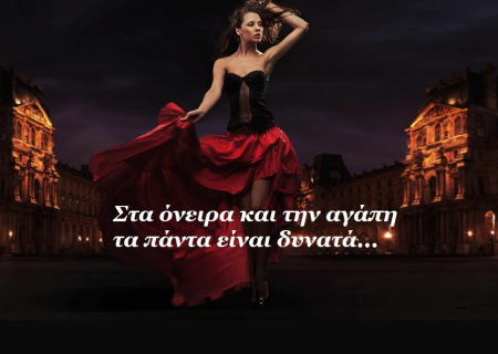 Τα άστρα, ο έρωτας και… άλλες ιστορίες, για την εβδομάδα 11 ως 17 Μαρτίου.