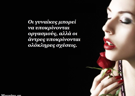 Τα άστρα, ο έρωτας και… ο Ήλιος στους Ιχθείς αναδεύει τα νερά του συναισθήματος, την εβδομάδα 17 ως 23 Φεβρουαρίου 2014.