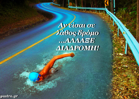 Τα άστρα, ο έρωτας και… άλλες ιστορίες, για την εβδομάδα 17 ως 23 Ιουνίου 2013.