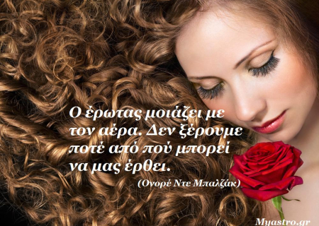 Τα άστρα, ο έρωτας και… άλλες ιστορίες, για την εβδομάδα 19 έως 25 Νοεμβρίου.