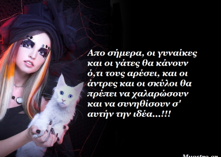 Τα άστρα, ο έρωτας και… άλλες ιστορίες, για την εβδομάδα 20 ως 26 Ιανουαρίου 2014.