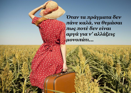 Τα άστρα, ο έρωτας και… άλλες ιστορίες, για την εβδομάδα 20 ως 26 Μαΐου 2013. Ο έρωτας γεννήθηκε για… όλους!!!!