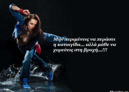 Τα άστρα, ο έρωτας και… άλλες ιστορίες, για την εβδομάδα 23 ως 29 Δεκεμβρίου 2013.