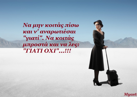 Τα άστρα, ο έρωτας και… άλλες ιστορίες, αυτή την εβδομάδα. Ξαφνικές ερωτικές θύελλες παρασύρουν μαζί τους καρδιές, συναισθήματα και όνειρα!