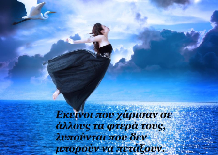 Τα άστρα, ο έρωτας και… άλλες ιστορίες, για την εβδομάδα 25 Φεβρουαρίου ως 3 Μαρτίου 2013.