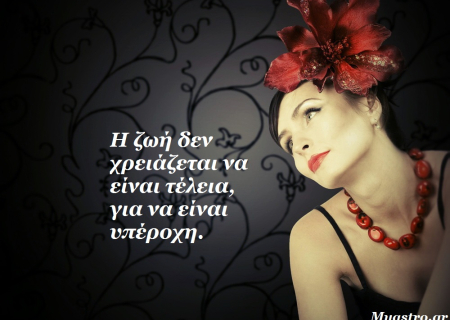 Τα άστρα, ο έρωτας και… άλλες ιστορίες, για την εβδομάδα 25 Νοεμβρίου ως 1 Δεκεμβρίου 2013.