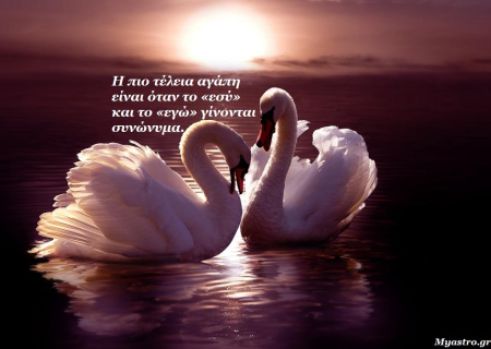 Τα άστρα και ο έρωτας την εβδομάδα 29 Απριλίου ως 5 Μαΐου 2013