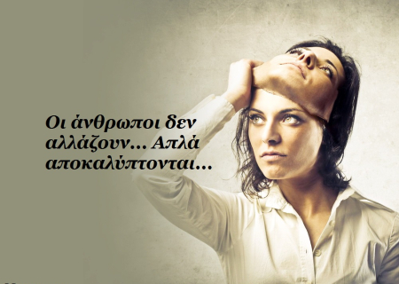 Τα άστρα, ο έρωτας και… άλλες ιστορίες, για την εβδομάδα 3 ως 9 Μαρτίου 2014.