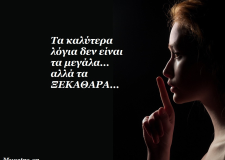 Τα άστρα, ο έρωτας και… άλλες ιστορίες, για την εβδομάδα 6 ως 12 Ιανουαρίου 2014.