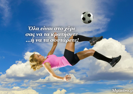 Τα άστρα, ο έρωτας και… άλλες ιστορίες, για την εβδομάδα 7 ως 13 Οκτωβρίου 2013. Ποιος νοιάζεται για τις επιπτώσεις, όταν αυτό που εισπράττει είναι αυτό που τον αγγίζει βαθιά;