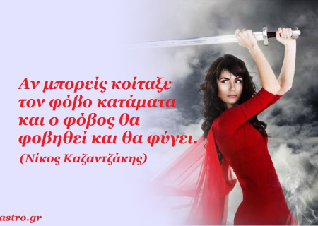 Η Σελήνη, ο Κρόνος στον Σκορπιό και τα ψυχοθρίλερ ερωτικά παιχνίδια του Σαββατοκύριακου 24 ως 26 Ιανουαρίου 2014.