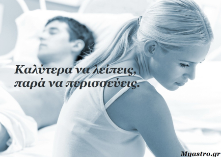 Τα ζώδια, ο έρωτας και… άλλες ιστορίες, για την εβδομάδα 1 ως 7 Δεκεμβρίου 2014. 