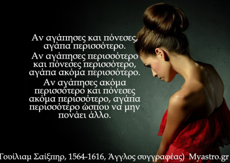 Τα ζώδια, ο έρωτας και… άλλες ιστορίες, για την εβδομάδα 1 ως 7 Ιουνίου 2015.