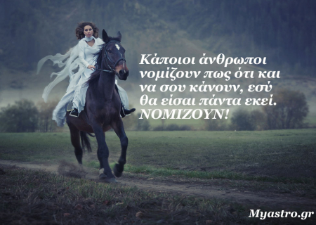 Τα ζώδια, ο έρωτας και… άλλες ιστορίες, για την εβδομάδα 11 ως 17 Απριλίου 2016.