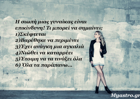 Τα ζώδια, ο έρωτας και… άλλες ιστορίες, για την εβδομάδα 11 ως 17 Μαΐου 2015.