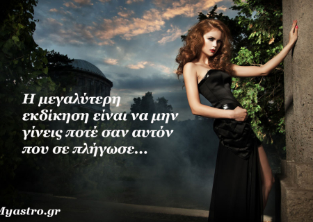 Τα ζώδια, ο έρωτας και… άλλες ιστορίες, για την εβδομάδα 13 ως 19 Ιουλίου 2015.