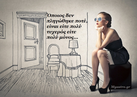 Τα ζώδια, ο έρωτας και οι προβλέψεις, απο 14 ως 20 Απριλίου 2014 με έκλειψη Σελήνης στον Ζυγό.