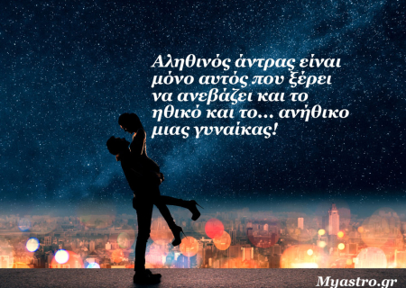 Τα ζώδια, ο έρωτας και… άλλες ιστορίες, για την εβδομάδα 15 ως 21 Ιουνίου 2015.