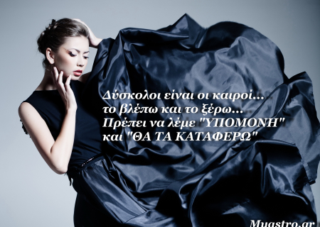 Τα ζώδια, ο έρωτας και… άλλες ιστορίες, για την εβδομάδα 16 ως 22 Ιουνίου 2014.