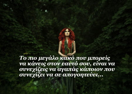 Τα ζώδια, ο έρωτας και… άλλες ιστορίες, για την εβδομάδα 2 ως 8 Νοεμβρίου 2015.