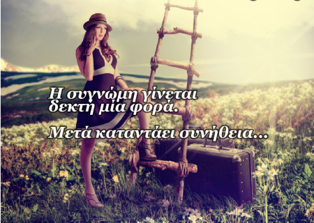 Τα ζώδια, ο έρωτας και… άλλες ιστορίες, για την εβδομάδα 20 ως 26 Ιουλίου 2015.