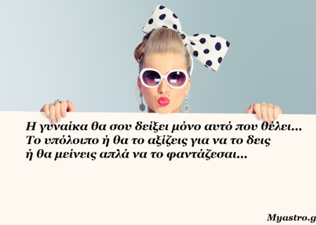 Τα ζώδια, ο έρωτας και… άλλες ιστορίες, για την εβδομάδα 23 ως 29 Ιουνίου 2014, με Νέα Σελήνη στον Καρκίνο.