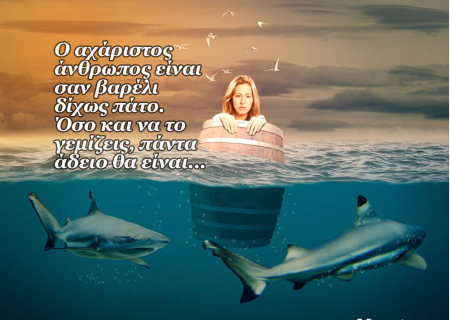 Τα ζώδια, ο έρωτας και… άλλες ιστορίες, για την εβδομάδα 25 ως 31 Ιανουαρίου 2016.