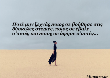 Τα ζώδια, ο έρωτας και… άλλες ιστορίες, για την εβδομάδα 26 Οκτωβρίου ως 1 Νοεμβρίου 2015.