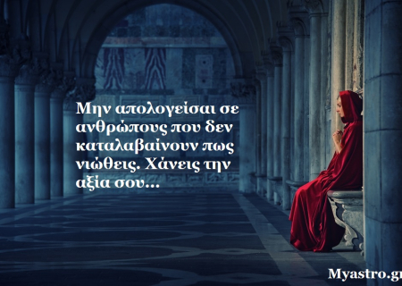 Τα ζώδια, ο έρωτας και… άλλες ιστορίες, για την εβδομάδα 30 Μαρτίου ως 5 Απριλίου 2015.