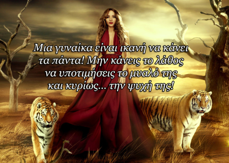 Τα ζώδια, ο έρωτας και η έκλειψη Σελήνης, την εβδομάδα 6 ως 12 Οκτωβρίου 2014.