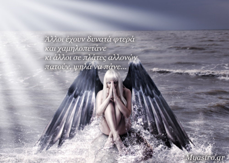 Τα ζώδια, ο έρωτας και… άλλες ιστορίες, για την εβδομάδα 8 ως 14 Σεπτεμβρίου 2014.