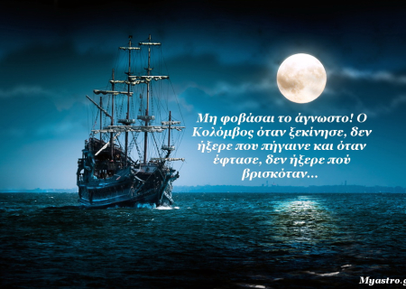 Ερωτικές προβλέψεις για το καλοκαίρι του 2013, για τα 12 ζώδια.