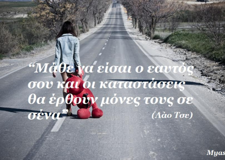 Ο Ήλιος σε σύνοδο με τον Ποσειδώνα στους Ιχθείς: Στην αναζήτηση του Ονείρου!