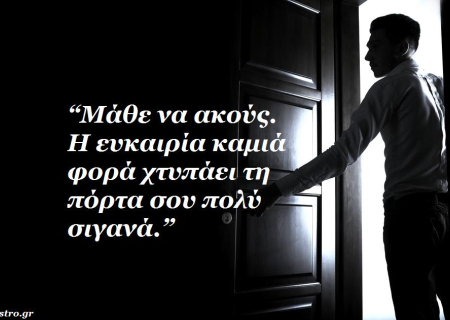 Τα άστρα το Σαββατοκύριακο. Ο Ήλιος σε εξάγωνο με Πλούτωνα και τρίγωνο με Κρόνο, η Σελήνη στον Σκορπιό! Μην αφήσετε τίποτα να πάει χαμένο!