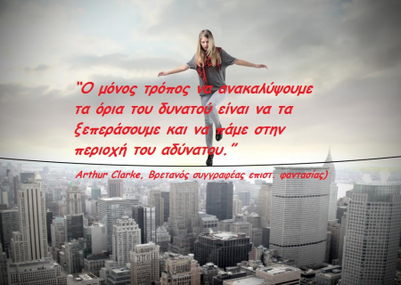 Τα άστρα το Σαββατοκύριακο. Το ημιτετράγωνο Ήλιου-Κρόνου και ο Ερμής σε τρίγωνο με τον Ουρανό.