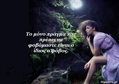 Ο νέος Σεληνιακός κύκλος. Τι θα φέρει στον κόσμο, αλλά και στα 12 ζώδια!