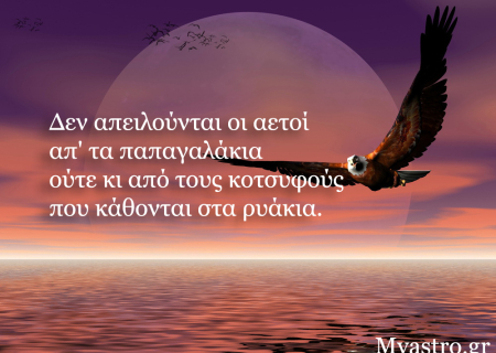 Αστρολογικές προβλέψεις 6-12 Ιουλίου: Η Πανσέληνος του Ιουλίου, οι ξαφνικοί έρωτες και οι θετικές εξελίξεις στα επαγγελματικά!!