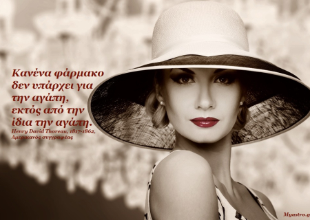 Ο Άρης στην Παρθένο μέχρι τις 7 Δεκεμβρίου φέρνει στην επιφάνεια εργασιακά θέματα. Προβλέψεις για όλα τα ζώδια, από την Ρένα Μεντάκη.