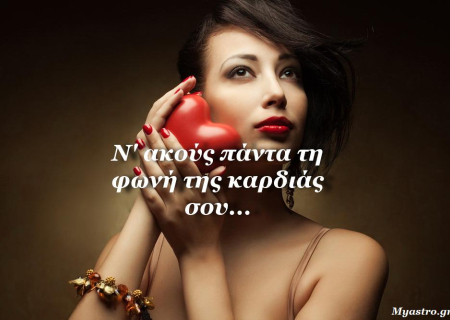 Τα αισθηματικά μας τον Ιούνιο, μέρα με τη μέρα. Οι πλανήτες και η συνομωσία τους στον έρωτα!