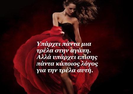 Η ερωτική πλανητική ενημέρωση, για το β’ δεκαπενθήμερο του Φεβρουαρίου.