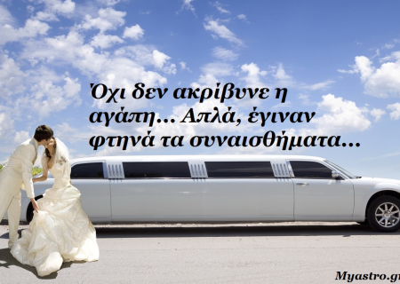 Πανσέληνος 19 Οκτωβρίου: Πανσέληνος και Έκλειψη Σελήνης στον Κριό.