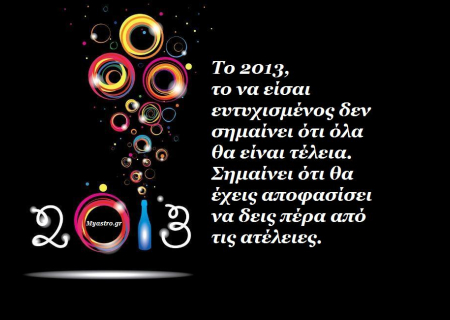 Τα άστρα σήμερα. Η Σελήνη στην Παρθένο και η ανάγκη να επαναπροσδιορίσουμε τους στόχους μας!