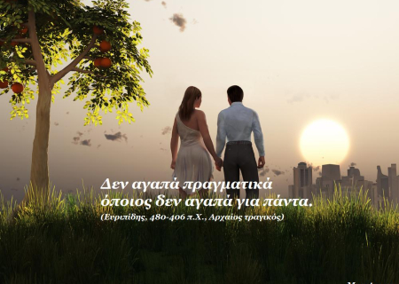 Οι αστρολογικές όψεις την Τετάρτη, με τη Γιώτα Καλογερά και ποιες είναι οι κατάλληλες ημερομηνίες γάμου για τον καθένα μας.