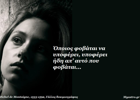 Τα άστρα την Τετάρτη. Η Σελήνη από τον Κριό, σε κενό πορείας, απαιτεί χαμηλούς τόνους και κράτημα ισορροπίας!